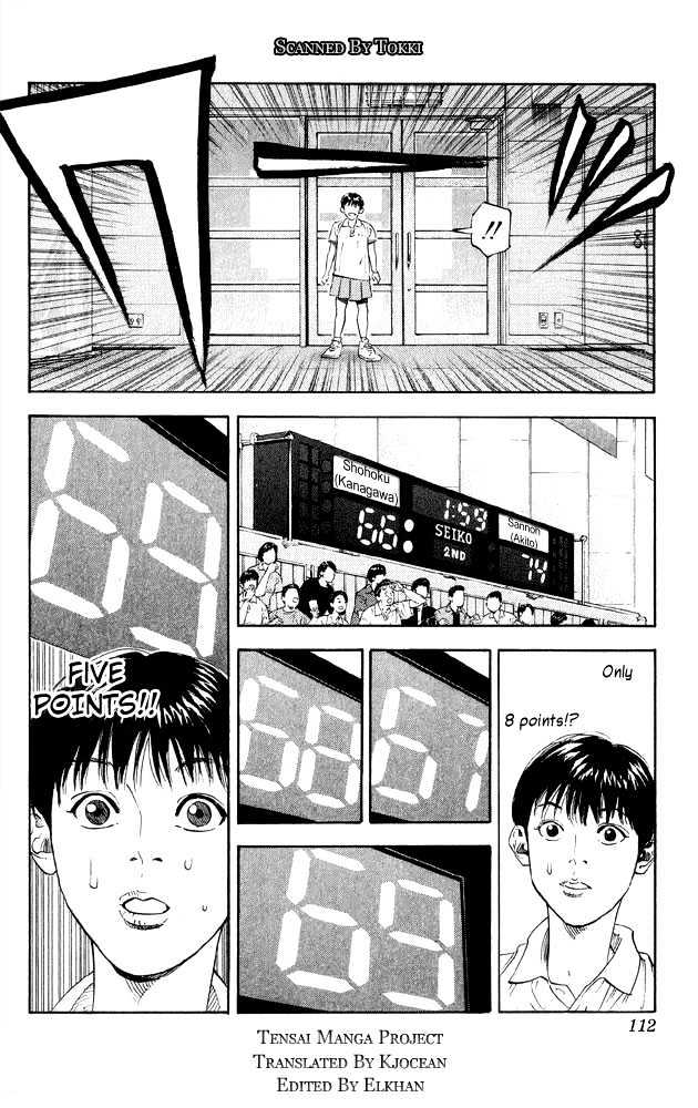 Slam Dunk, Chapter 266 image 02